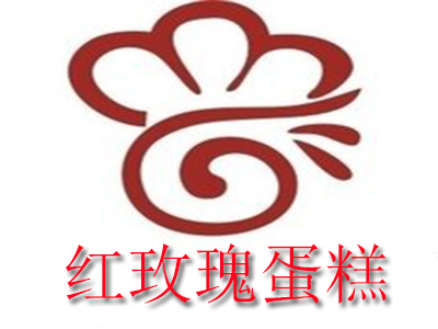 红玫瑰蛋糕品牌LOGO
