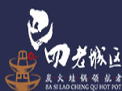 巴四老城区碳火蛙锅品牌LOGO