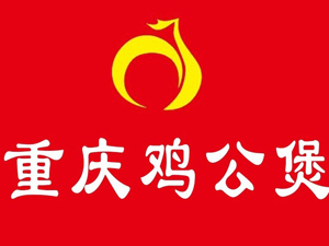 重庆鸡公煲品牌LOGO