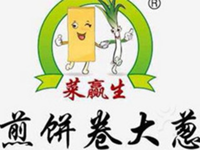 菜赢生煎饼卷大葱品牌LOGO