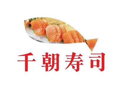 千朝寿司加盟费