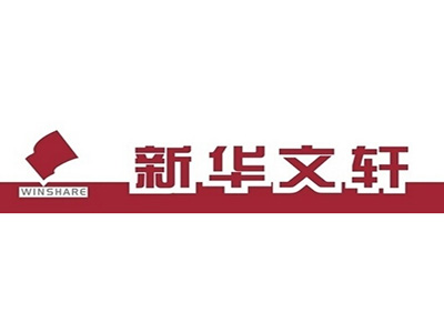 新华文轩品牌LOGO