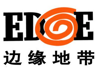 边缘地带品牌LOGO