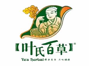 叶氏百草鸡加盟费