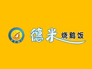 德米烧鹅饭品牌LOGO