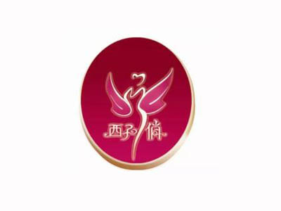 西子俏加盟费