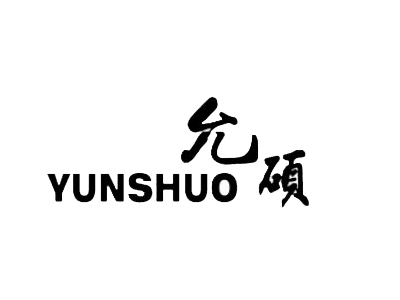 允硕女装加盟费