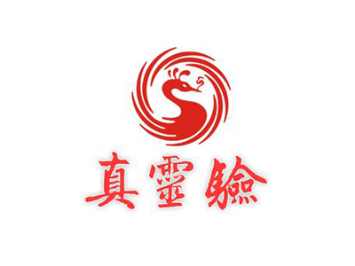 真灵验吉祥物品牌LOGO