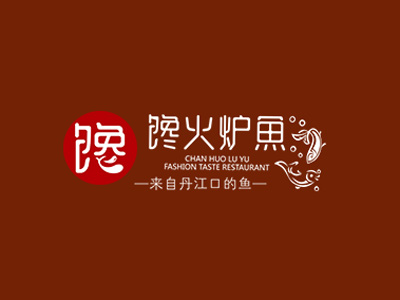 馋火炉鱼加盟费