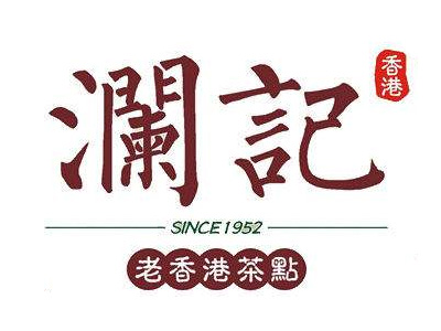 澜记加盟费