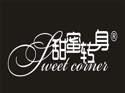 sweet corner品牌LOGO