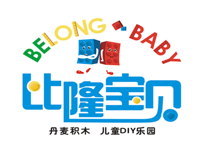 比隆宝贝品牌LOGO