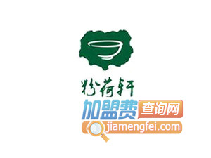 粉荷轩品牌LOGO