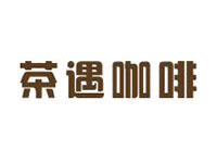 茶遇咖啡品牌LOGO