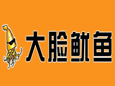 大脸鱿鱼品牌LOGO