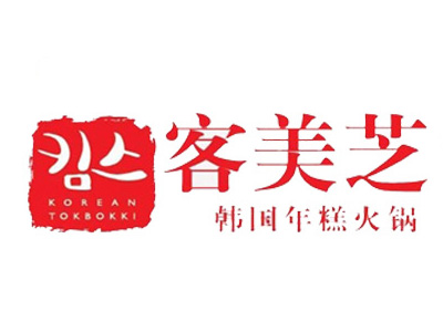 客美芝年糕火锅品牌LOGO