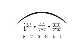 诺美荟加盟费