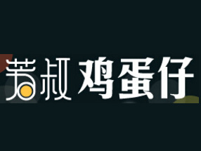 芳叔鸡蛋仔品牌LOGO