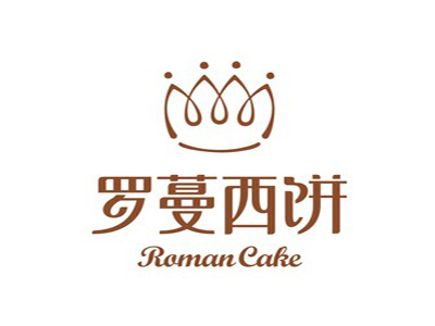 罗蔓西饼品牌LOGO