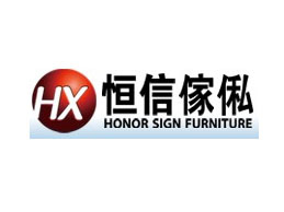 恒信傢俬加盟费