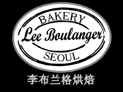 李布兰格烘焙加盟费