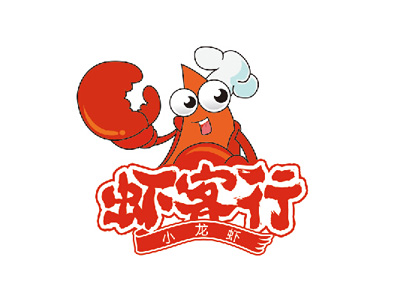 虾客行品牌LOGO