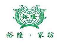 裕隆家纺加盟费
