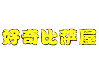 好奇比萨品牌LOGO