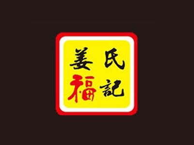 姜氏福记卤肉饭加盟