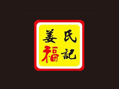 姜氏福记卤肉饭品牌LOGO