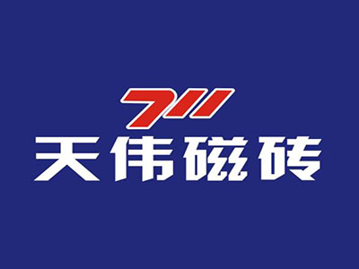 天伟瓷砖品牌LOGO