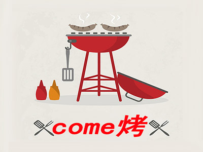 come烤品牌LOGO