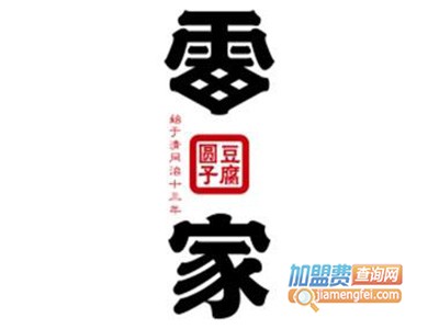 雷家豆腐圆子品牌LOGO