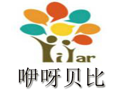 咿呀贝比品牌LOGO