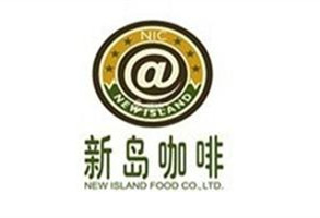 新岛咖啡加盟费