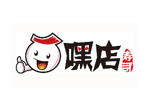 嘿店寿司加盟费