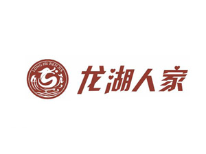 龙湖人家加盟费