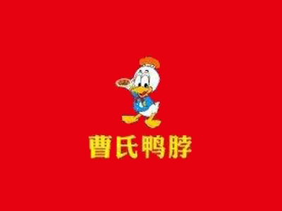 曹氏鸭脖加盟费