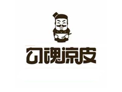 勾魂凉皮加盟费