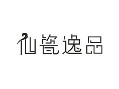 仙瓷逸品品牌LOGO