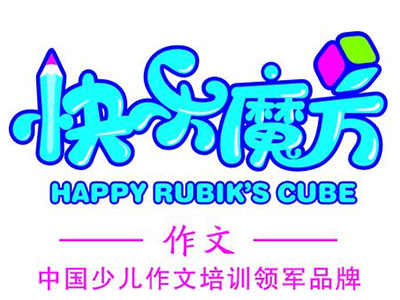 快乐魔方加盟费