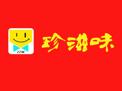 珍滋味加盟费