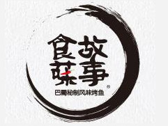 食菋故事品牌LOGO