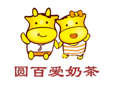 圆百爱奶茶加盟费