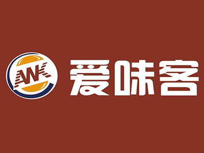 爱味客汉堡品牌LOGO