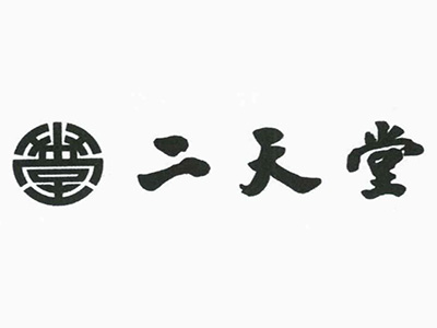 二天堂大药房品牌LOGO