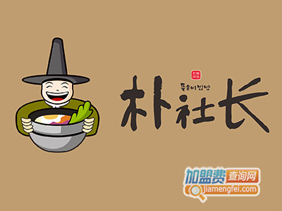 朴社长韩式石锅拌饭加盟