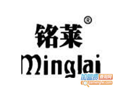 铭莱冰淇淋品牌LOGO