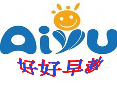 好好早教加盟费