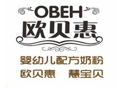 欧贝惠奶粉品牌LOGO